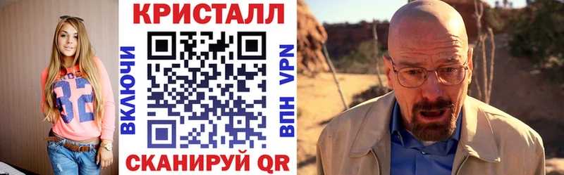 MEGA зеркало  наркошоп  Фурманов  Амфетамин 97% 