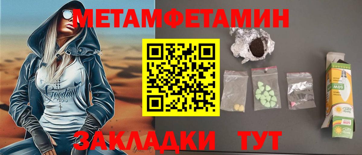 Фурманов  Амфетамин  Вход с VPN  Амфетамин 97% 