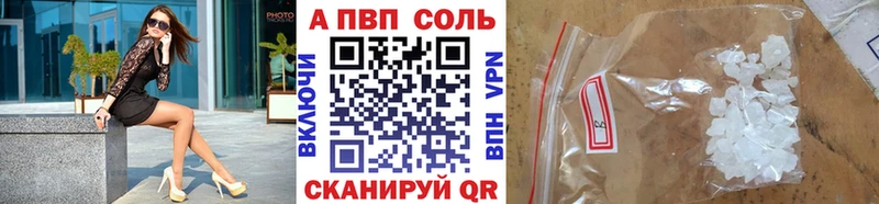 Alfa_PVP СК blacksprut как зайти Фурманов