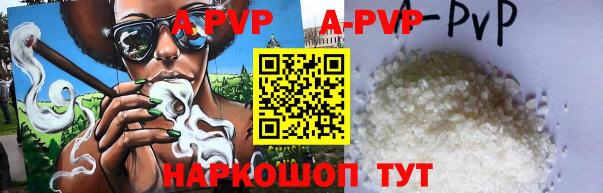 Alfa_PVP СК Фурманов