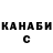 Альфа ПВП Соль Wesley Chair