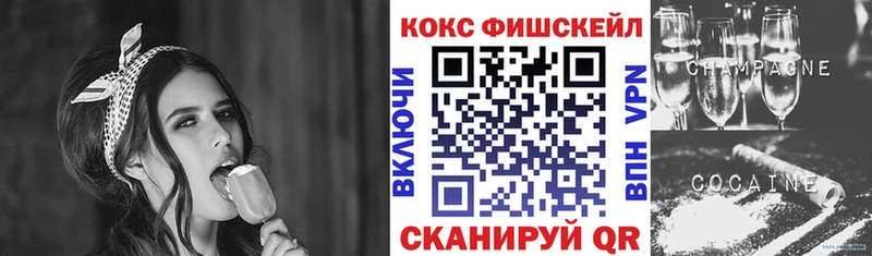 КОКАИН 98%  Фурманов 