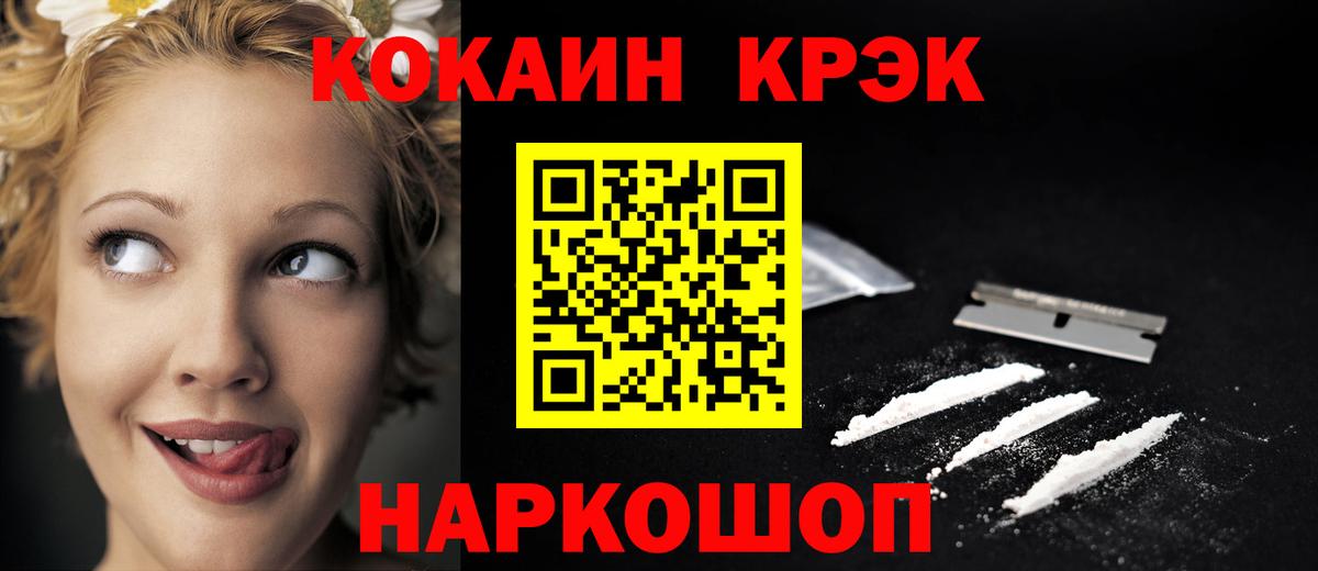 Кокаин Боливия Фурманов