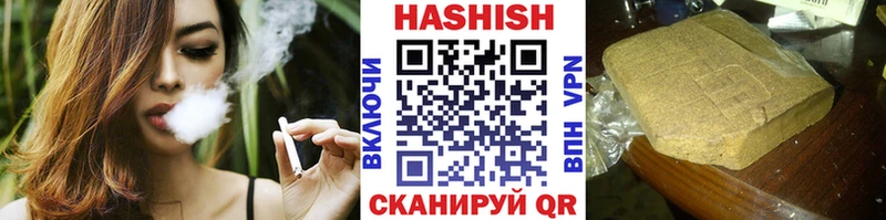 ГАШ Cannabis  Фурманов 