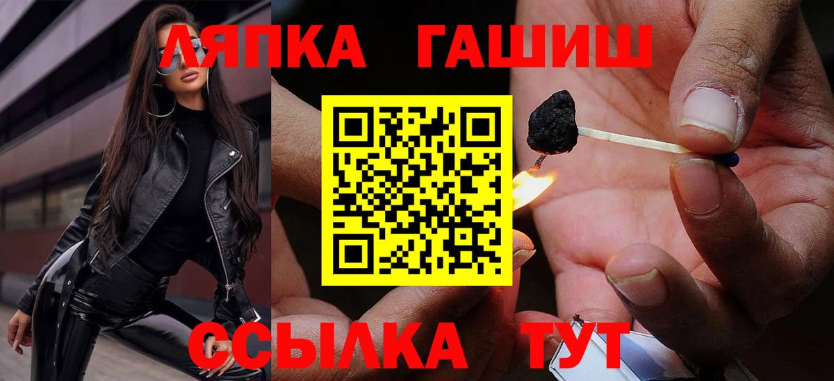 ГАШИШ hashish  ГАШИШ VHQ  Гашиш  Фурманов 