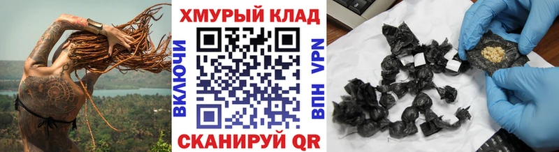 магазин продажи   Фурманов  Героин VHQ 