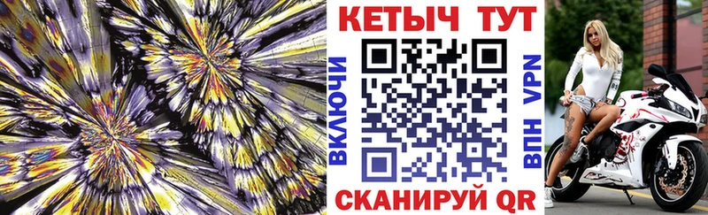 Кетамин VHQ  где купить   omg   это наркотические препараты  Фурманов 