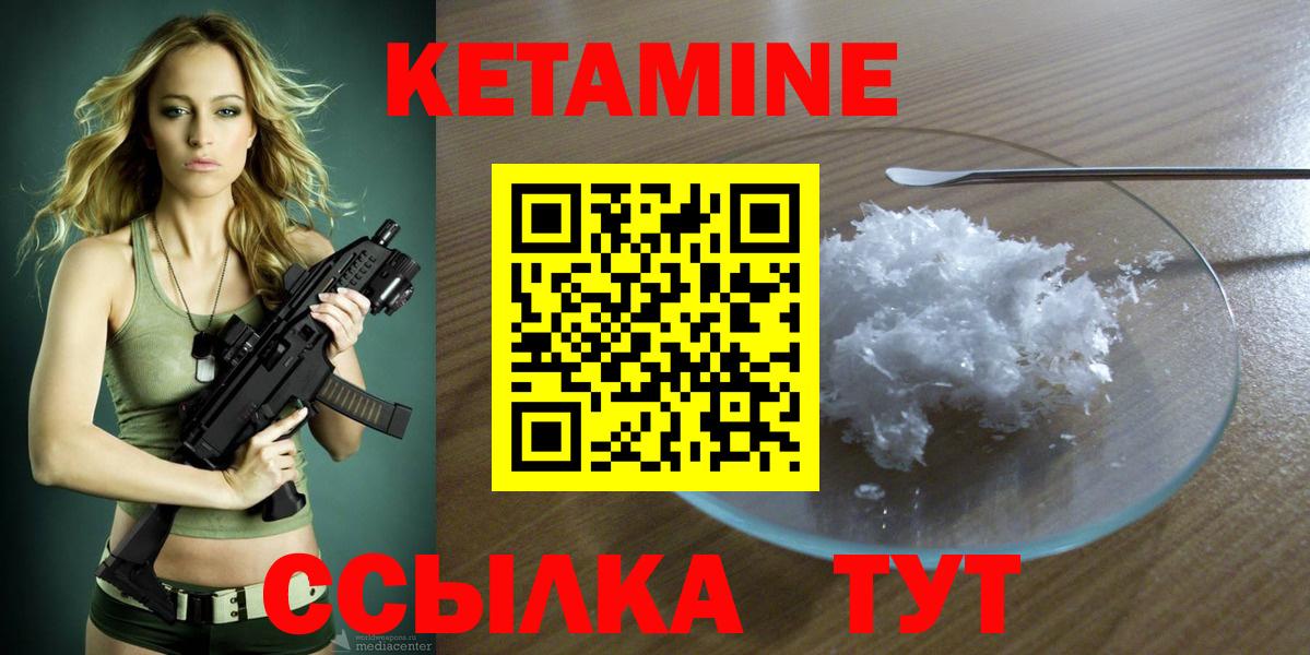 Меф МЯУ МЯУ  Cocaine  ГАШИШ  Фурманов  МЕФ   Экстази  Вход с VPN  ГАШИШ  МАРИХУАНА 