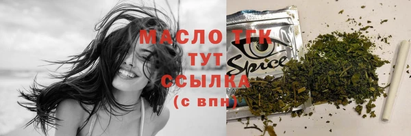 MDMA Premium VHQ Новый Уренгой