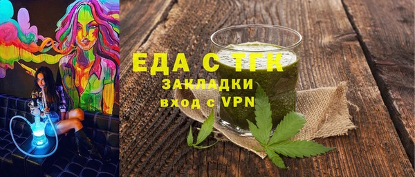 скорость mdpv Лиски