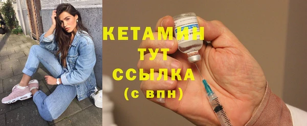 соль ск Лихославль