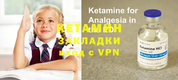 соль ск Лихославль