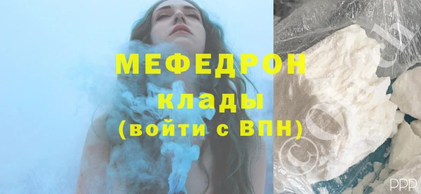 прущая мука Лабытнанги