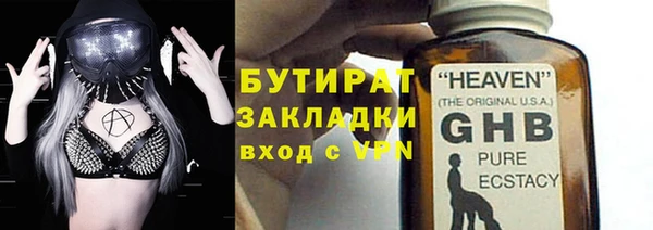 соль ск Лихославль