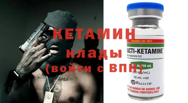скорость mdpv Лиски