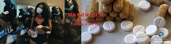 MESCALINE Липки