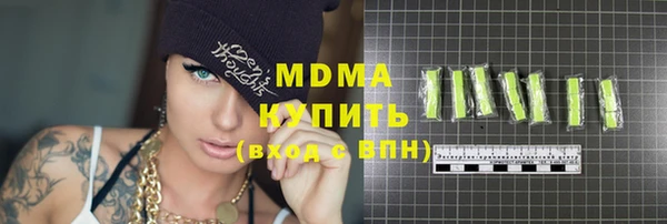 соль ск Лихославль