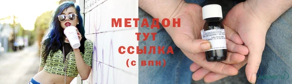 соль ск Лихославль