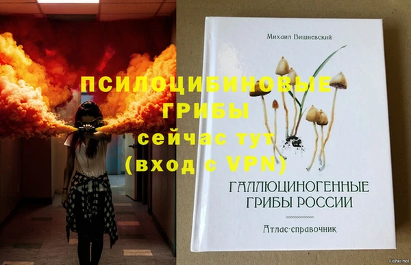 MESCALINE Липки