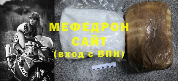 соль ск Лихославль