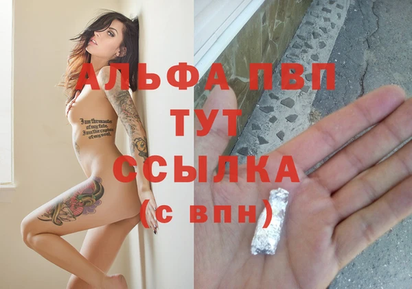 соль ск Лихославль