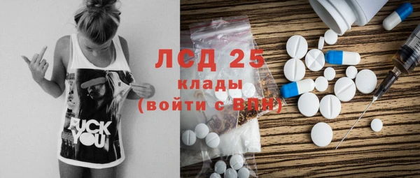 скорость mdpv Лиски