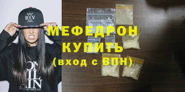 MESCALINE Липки