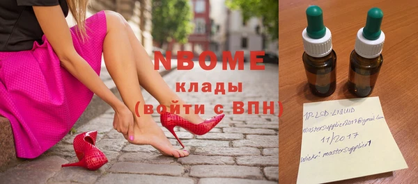 MESCALINE Липки