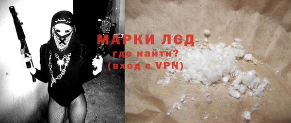 MESCALINE Липки