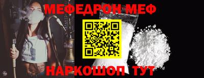 амф Ипатово