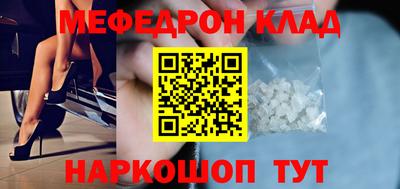 амф Ипатово