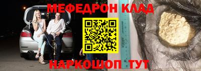 кристаллы Кингисепп
