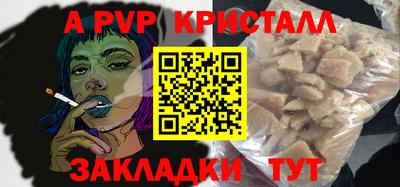 мяу мяу мука Изобильный