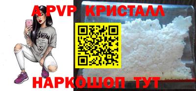 MDMA Premium VHQ Апшеронск