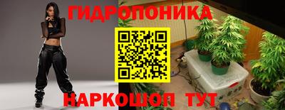 амф Ипатово