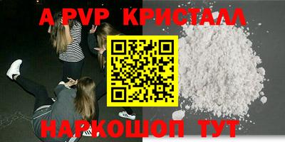 амф Ипатово