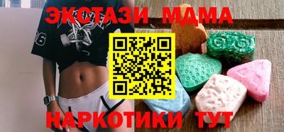 мяу мяу мука Изобильный