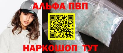 амф Ипатово
