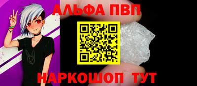 мет Апрелевка