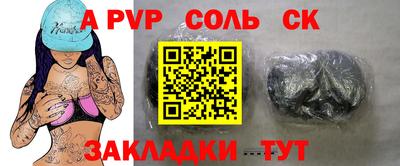 амф Ипатово