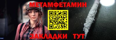 мяу мяу мука Изобильный