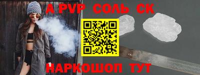 амф Ипатово