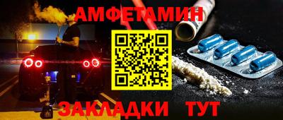 MDMA Premium VHQ Апшеронск