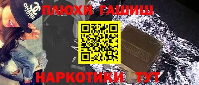 амф Ипатово