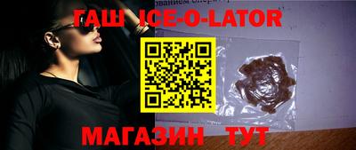 амф Ипатово