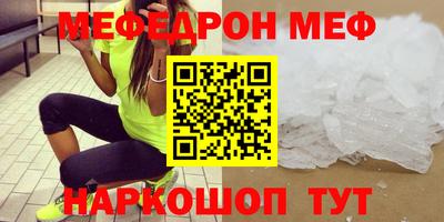 мет Апрелевка