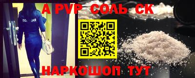 амф Ипатово