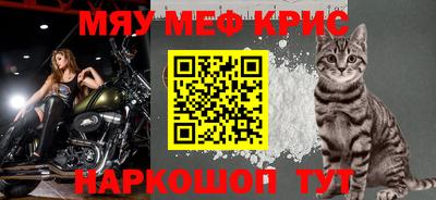 MDMA Premium VHQ Апшеронск