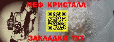 MDMA Premium VHQ Апшеронск