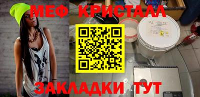 тгк Ирбит